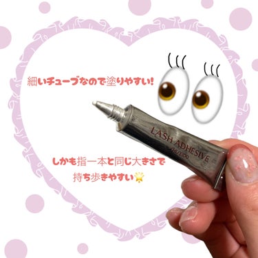 SHISEIDO つけまつ毛用接着剤のクチコミ「\みんな知ってる？/コスパ良すぎなつけまノリ👀

《SHISEIDO》
つけまつ毛用接着剤

.....」（2枚目）