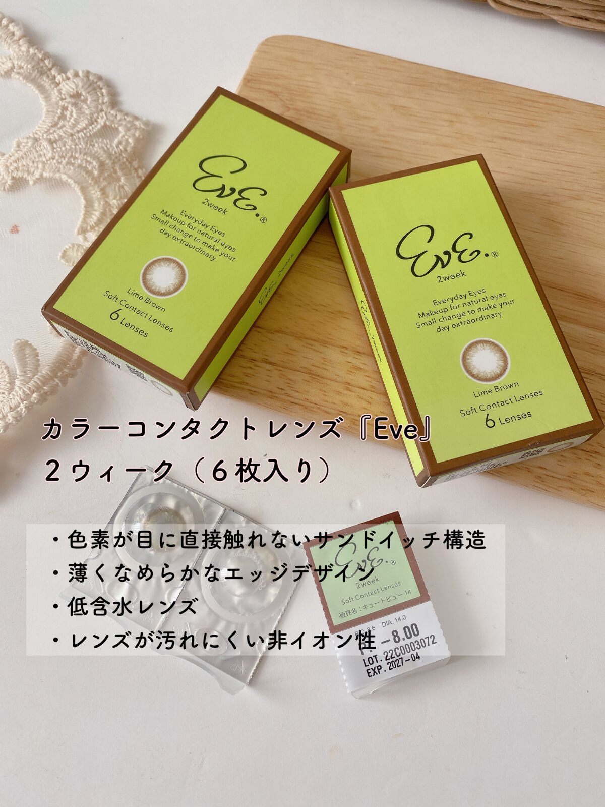 エミリー@フォロバ100 on LIPS 「・・今やカラコンは必需品最近はほぼ毎日メイクしてるので、毎日カ..」(2枚目)