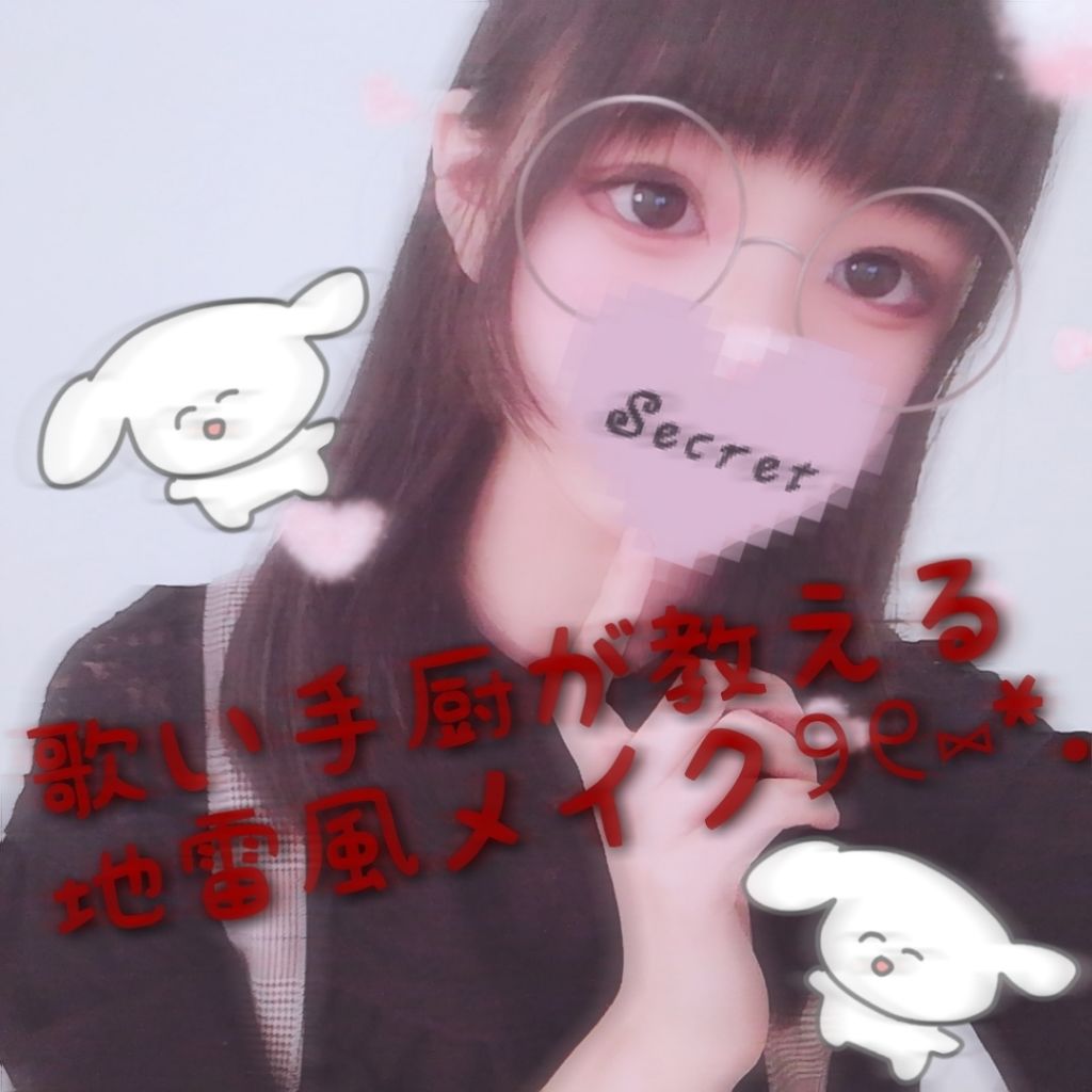 ジューシーピュアアイズ/キャンメイク/アイシャドウパレットを使ったクチコミ（1枚目）