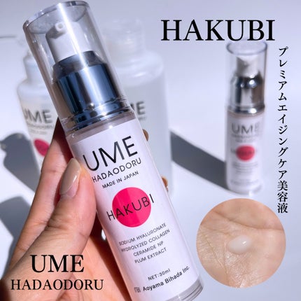 SIZUKU (シズク)/UMEHADAODORU/化粧水を使ったクチコミ(6枚目)