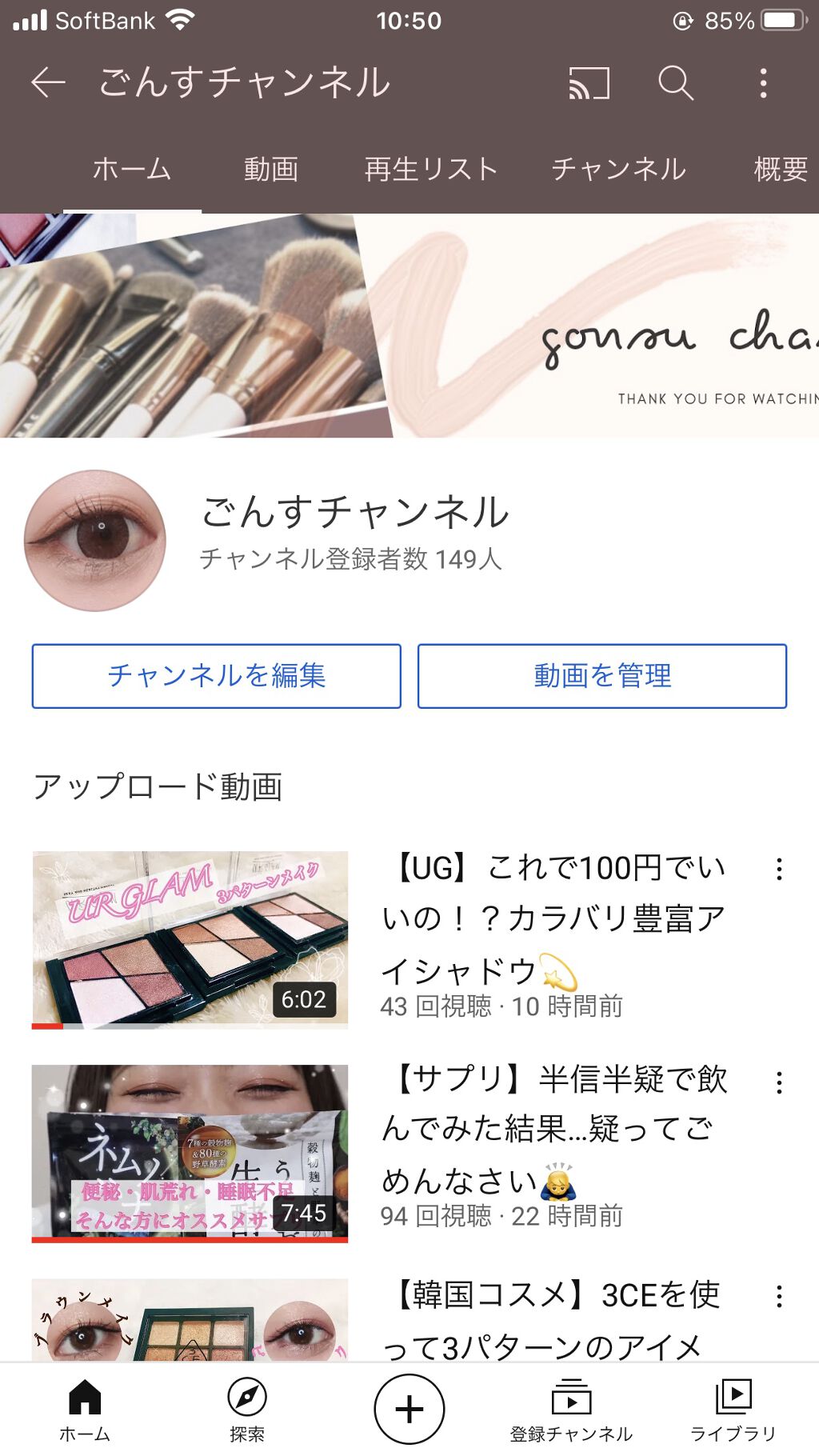 UR GLAM　VELVET EYE COLOR PALETTE/U R GLAM/アイシャドウパレットを使ったクチコミ（2枚目）