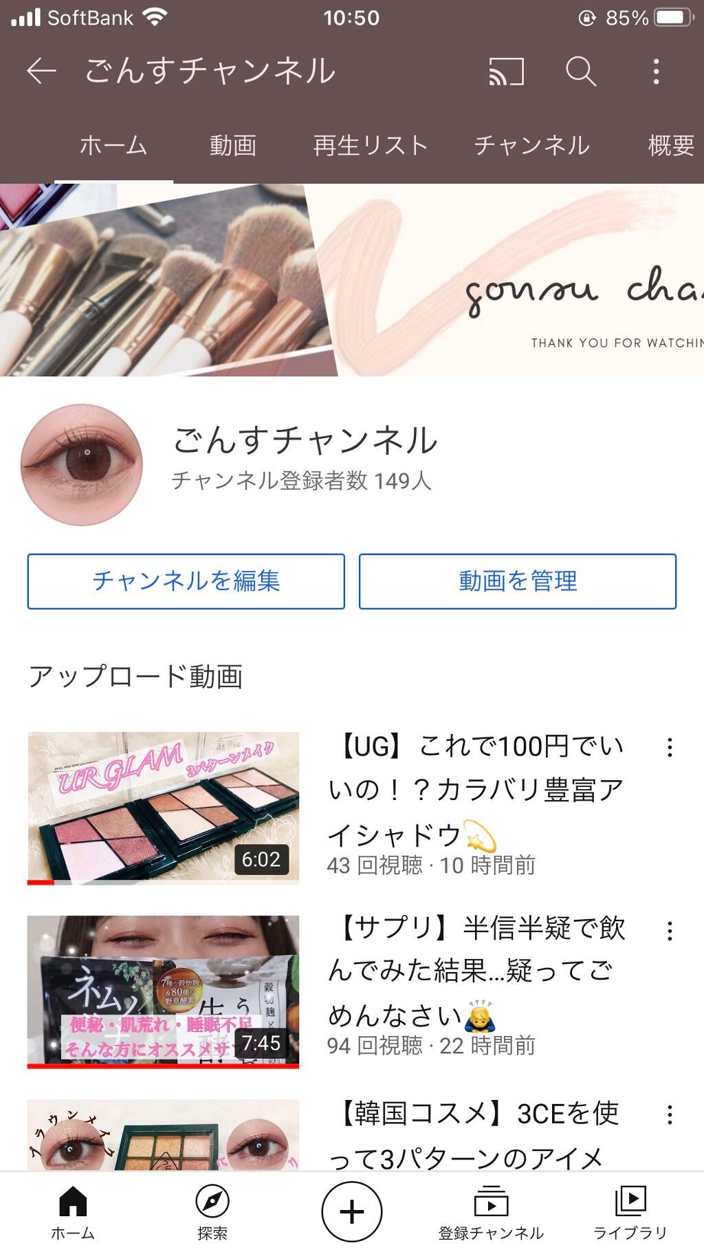 UR GLAM VELVET EYE COLOR PALETTE/U R GLAM/アイシャドウパレットを使ったクチコミ(2枚目)