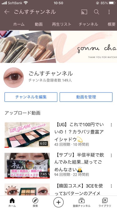 UR GLAM　VELVET EYE COLOR PALETTE/U R GLAM/パウダーアイシャドウを使ったクチコミ（2枚目）