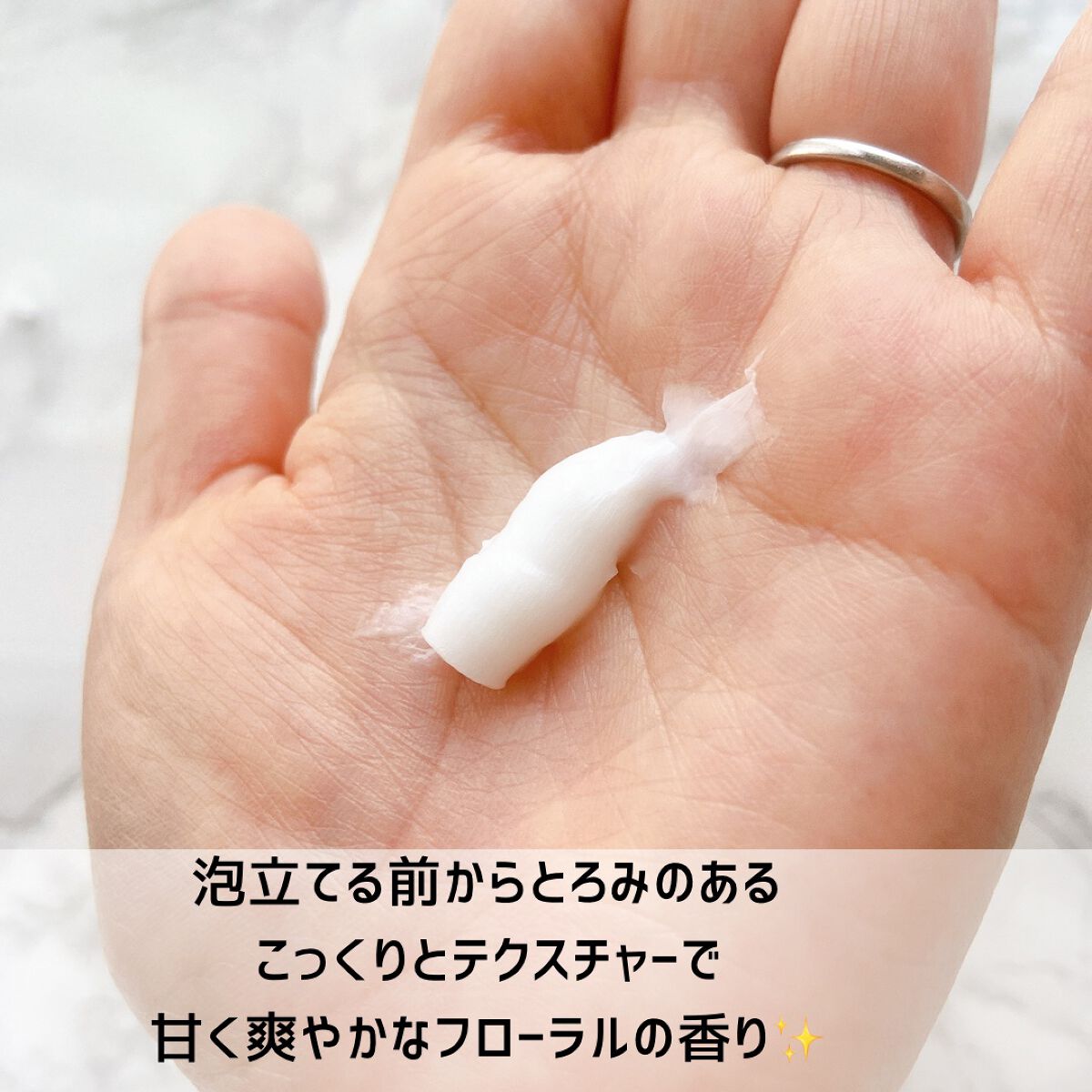 スイートシャンティウォッシュ/DEW/洗顔フォームを使ったクチコミ（3枚目）