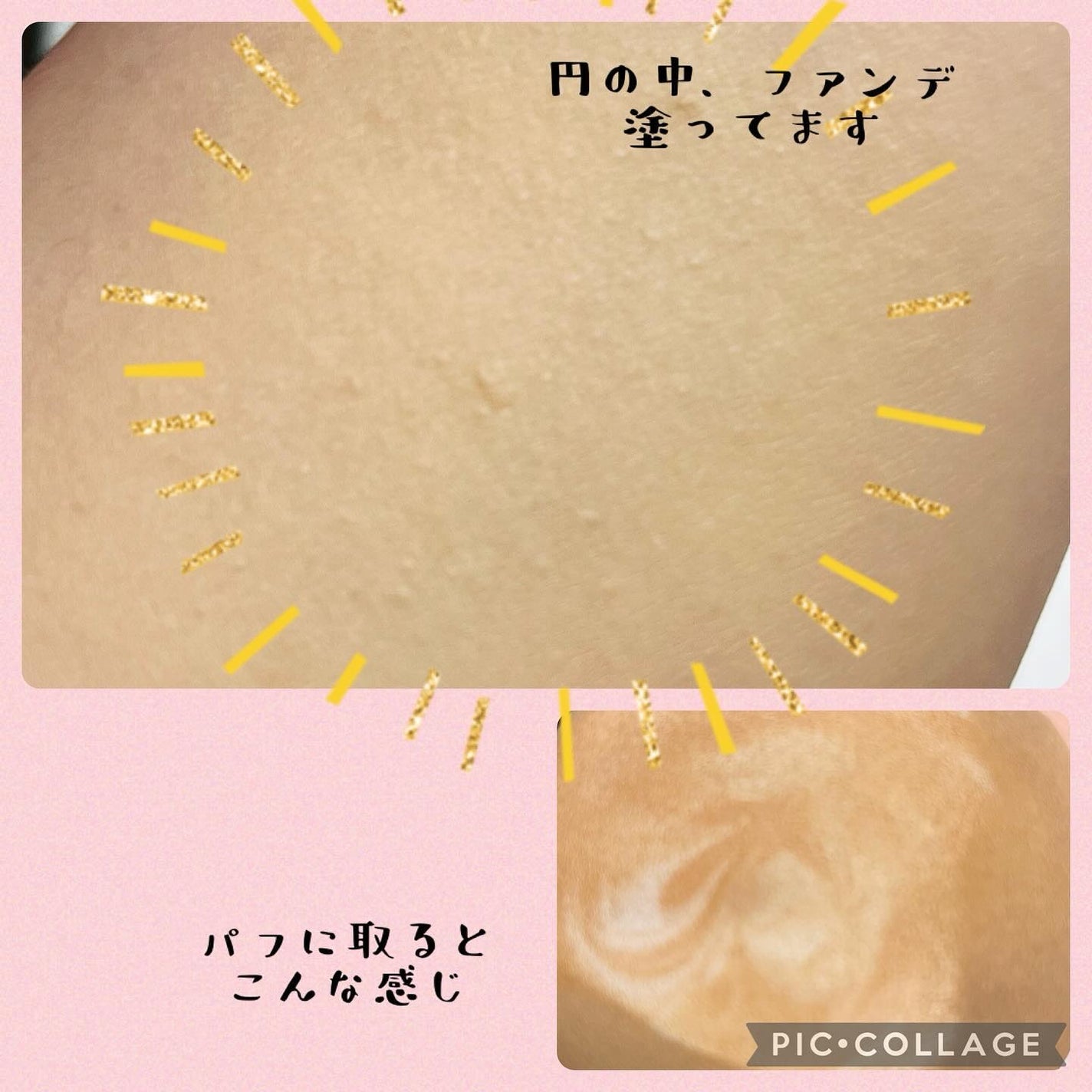 ヴェールヌーディ エッセンスパクトグロウ/AGE20’s/クリーム・エマルジョンファンデーションを使ったクチコミ(3枚目)