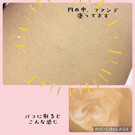 ヴェールヌーディ エッセンスパクトグロウ/AGE20’s/クリーム・エマルジョンファンデーションを使ったクチコミ(3枚目)