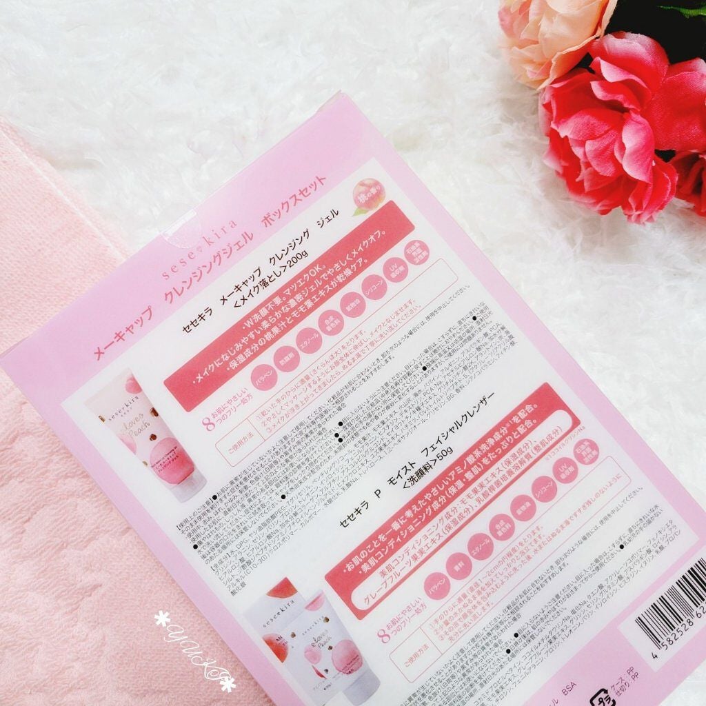 ピーチ モイスト アミノ フェイシャル クレンザー/セセキラ /洗顔フォームを使ったクチコミ(7枚目)