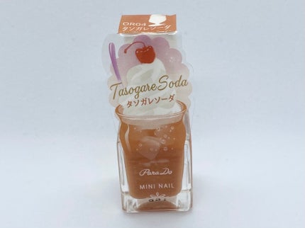 ミニネイル/パラドゥ/マニキュアを使ったクチコミ(1枚目)