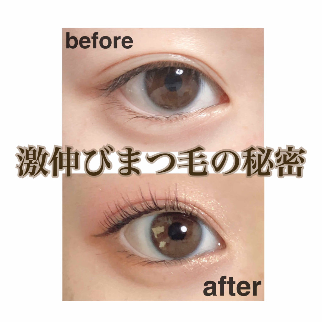 ウルトラファイバーマスカラ/D-UP/マスカラを使ったクチコミ（1枚目）