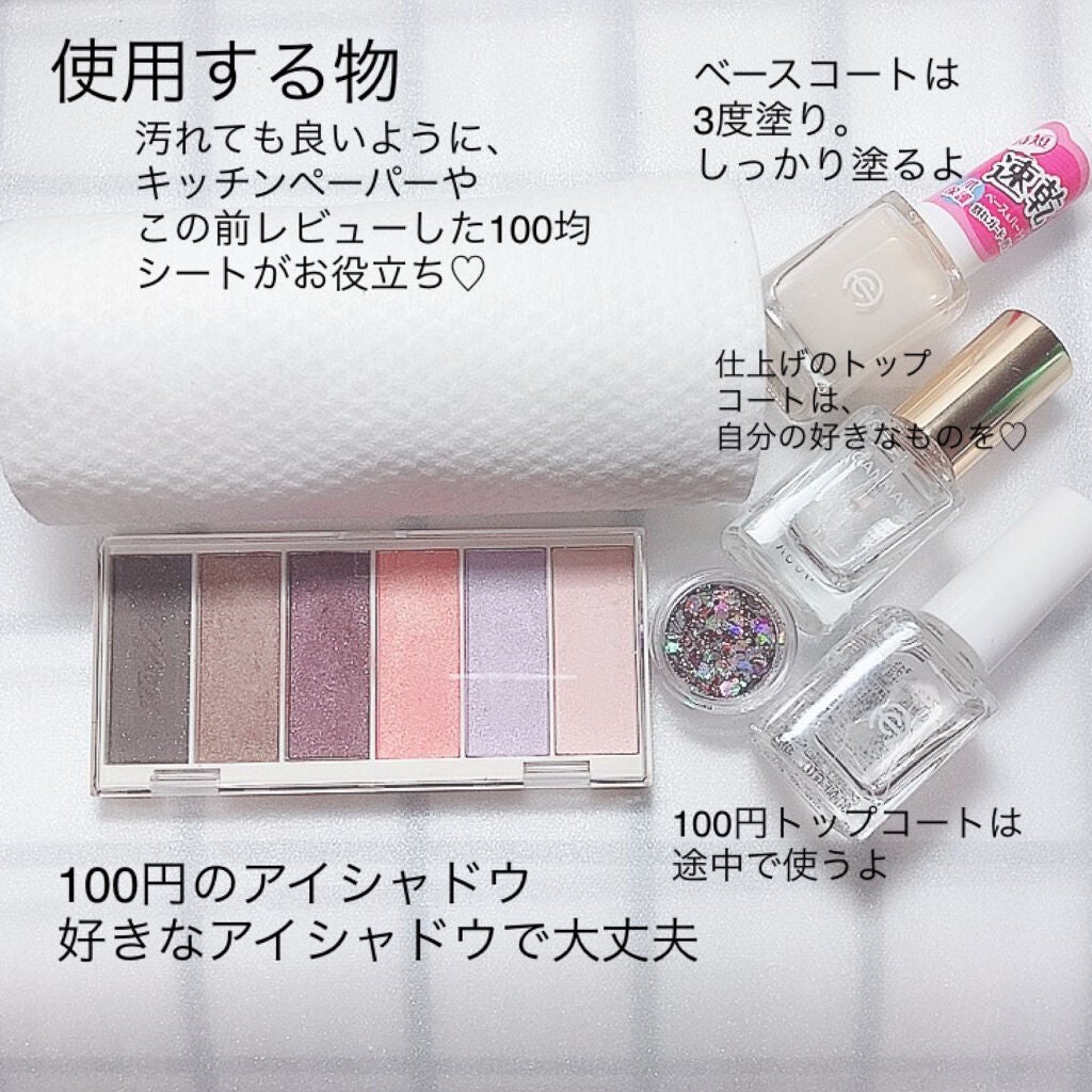 AC ネイル フィックス グロッシー トップコート/AC MAKEUP/ネイルトップコートを使ったクチコミ(2枚目)