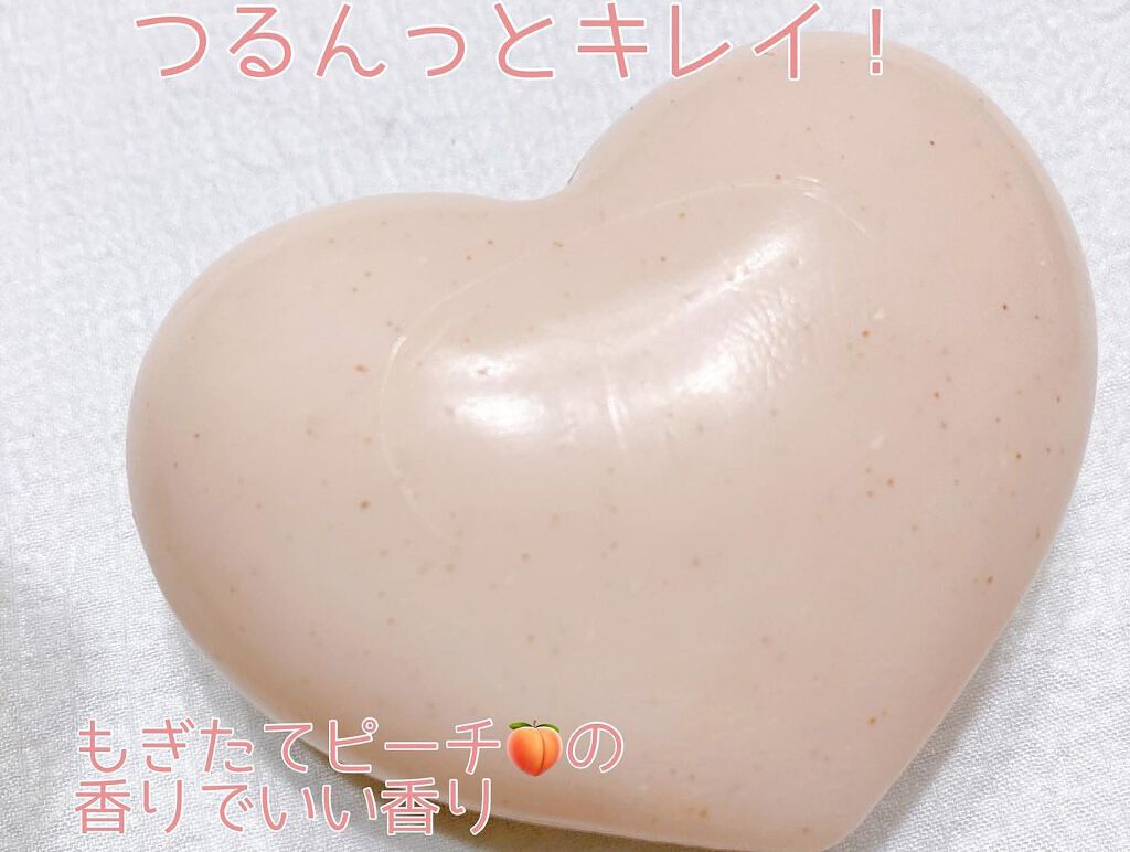 恋するおしり ヒップケアソープ/ペリカン石鹸/バストケア・ヒップケアを使ったクチコミ（2枚目）