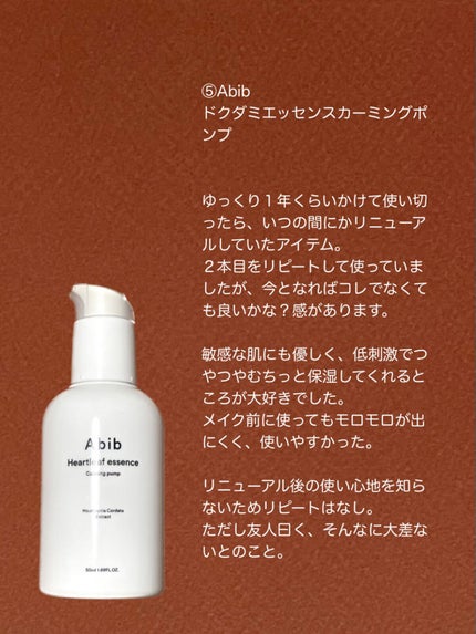 レブロン キス シュガー スクラブ/REVLON/リップスクラブを使ったクチコミ(6枚目)