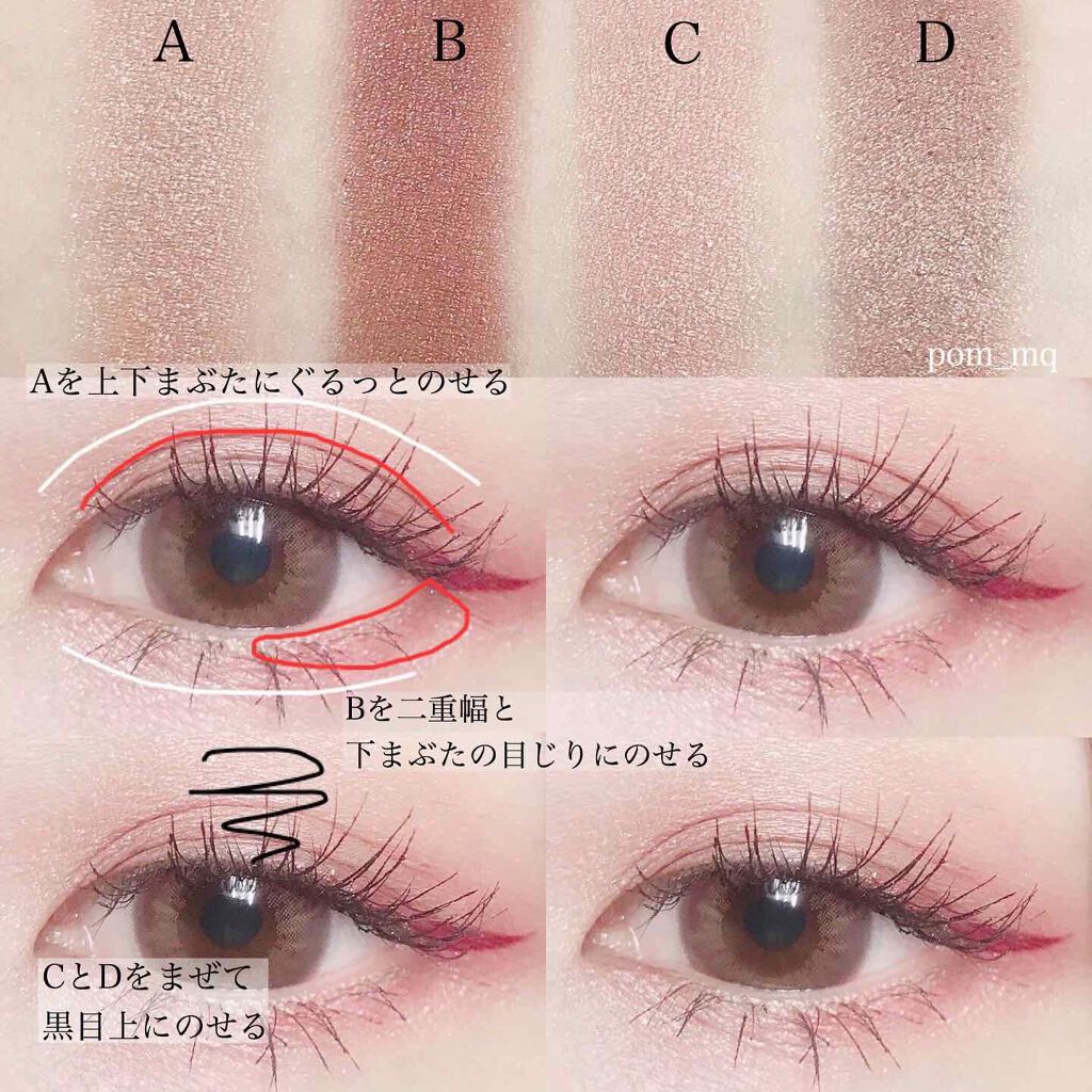 ミネラルクラッシィシャドー/エトヴォス/アイシャドウパレットを使ったクチコミ(4枚目)