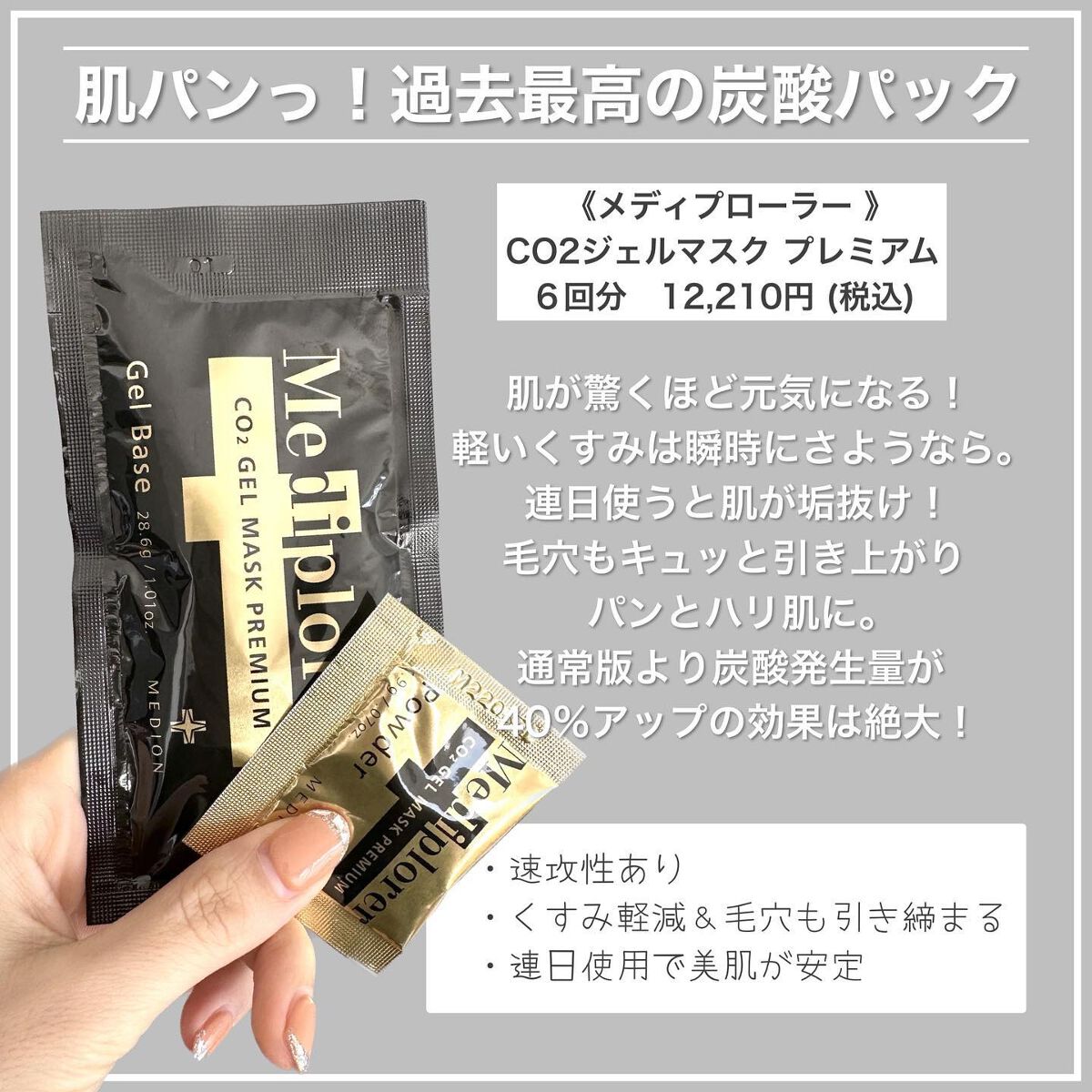 ダブル セーラム EX/CLARINS/美容液を使ったクチコミ(4枚目)