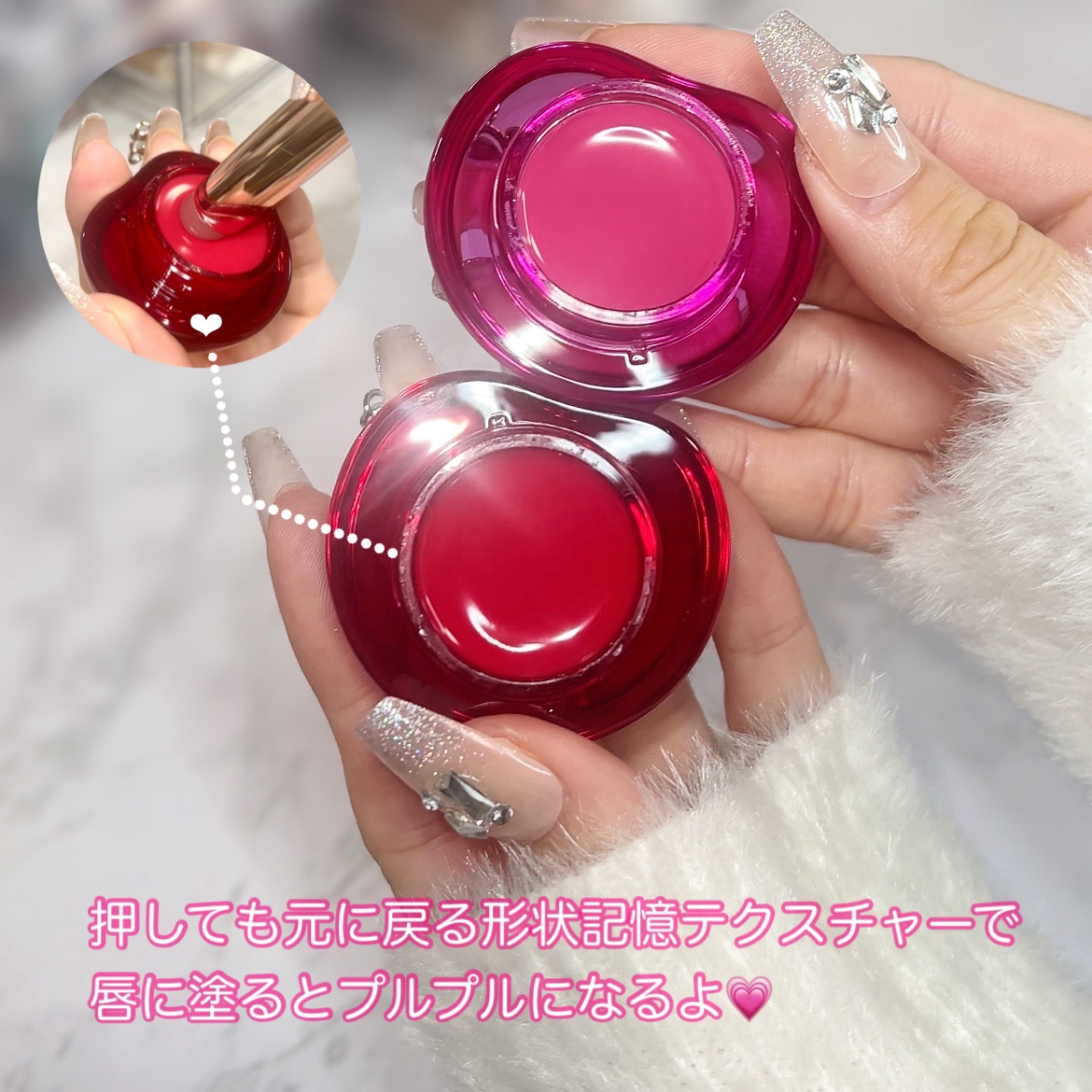 フィー リップアンドチーク グローイジェリーポット/fwee/リップグロスを使ったクチコミ（3枚目）