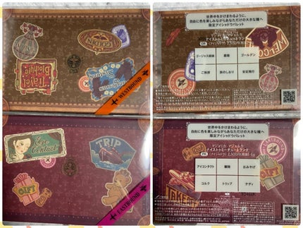 ナイストゥミーチュートランク/MAJOLICA MAJORCA/アイシャドウパレットを使ったクチコミ(1枚目)