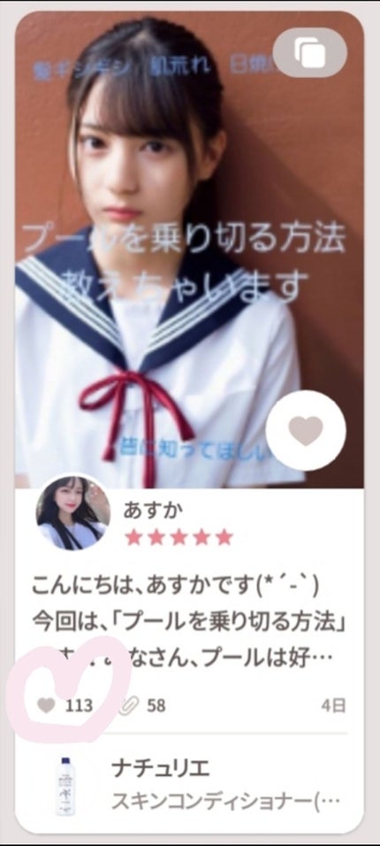 シークレットビューティーパウダー/キャンメイク/プレストパウダーを使ったクチコミ(3枚目)