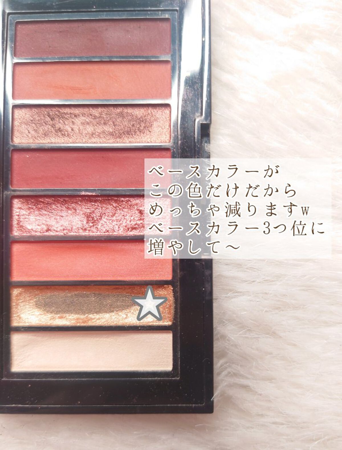 カラーステイ ルックス ブック パレット 930 マーベリック/REVLON/アイシャドウパレットを使ったクチコミ（2枚目）