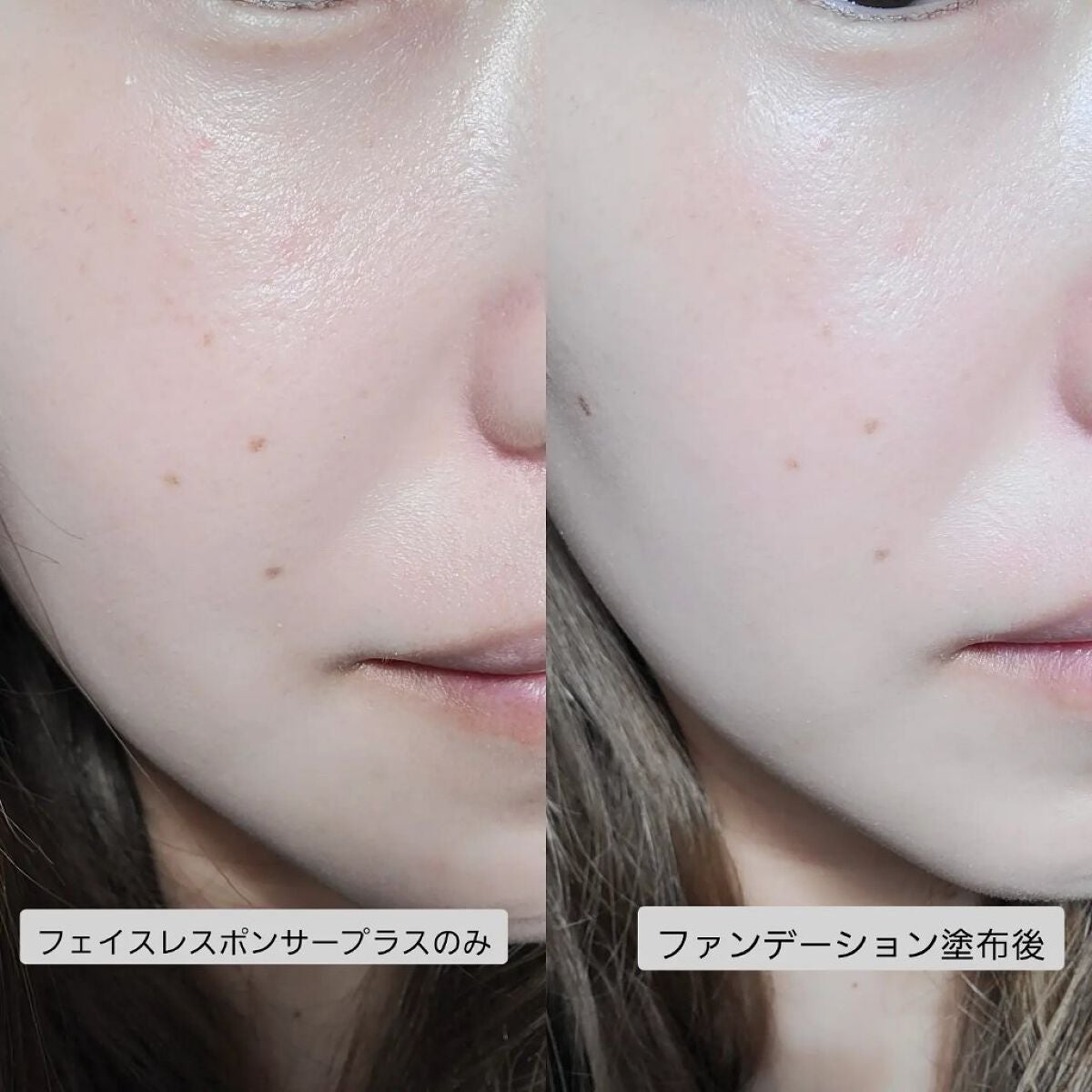 リキッドファンデーション セラム フィッティング グロウ/ブリリアージュ/リキッドファンデーションを使ったクチコミ(4枚目)