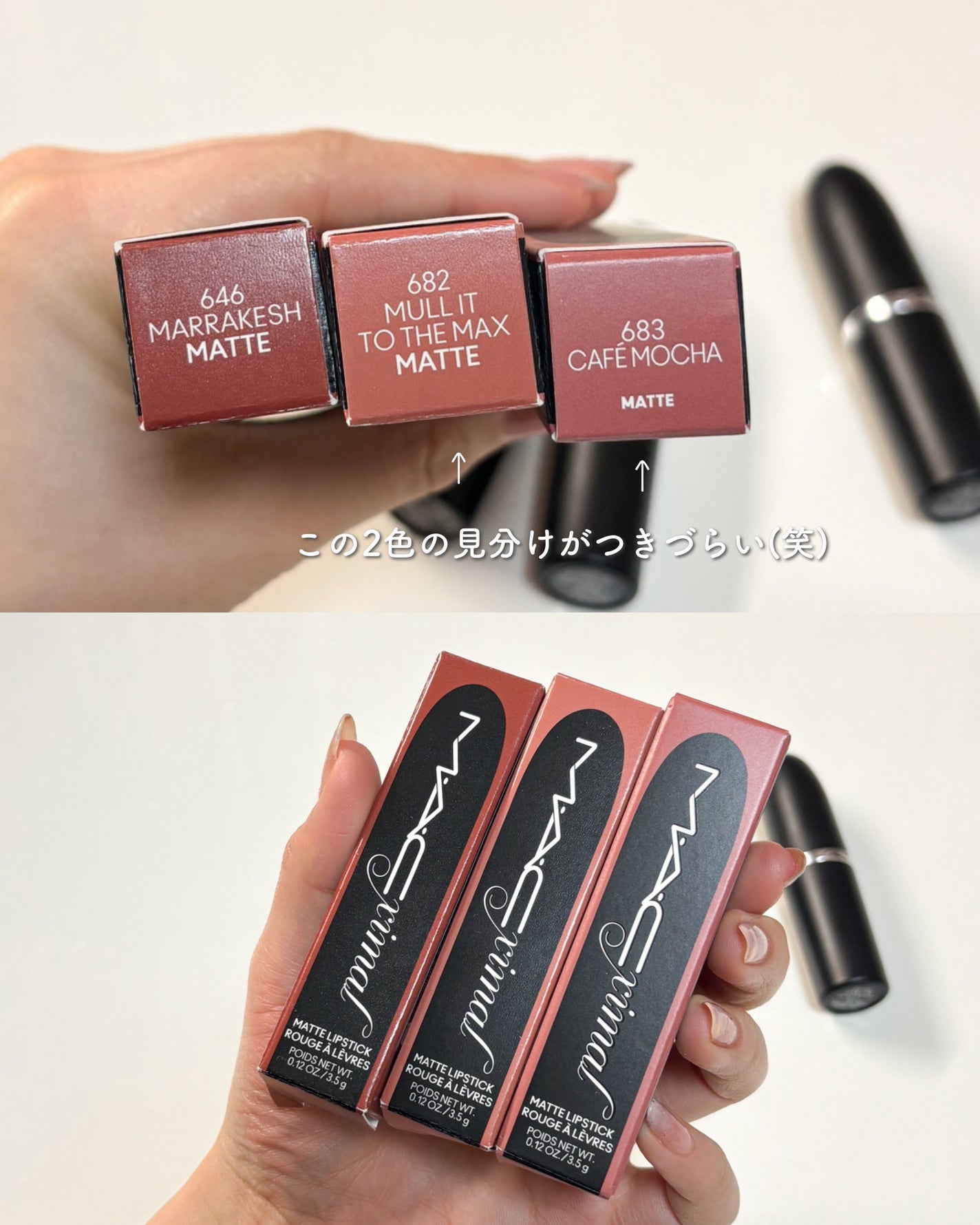 マキシマル シルキー マット リップスティック/M・A・C/口紅を使ったクチコミ(5枚目)