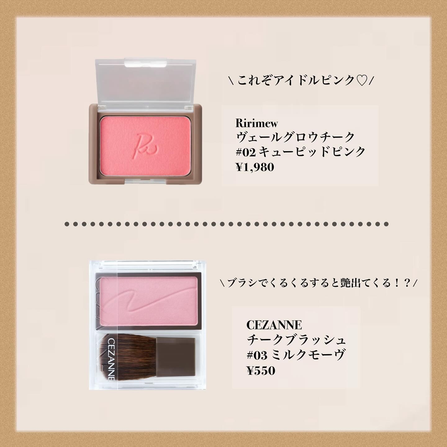 ピュア ブラッシュド サンシャイン チーク/PERIPERA/パウダーチークを使ったクチコミ（3枚目）