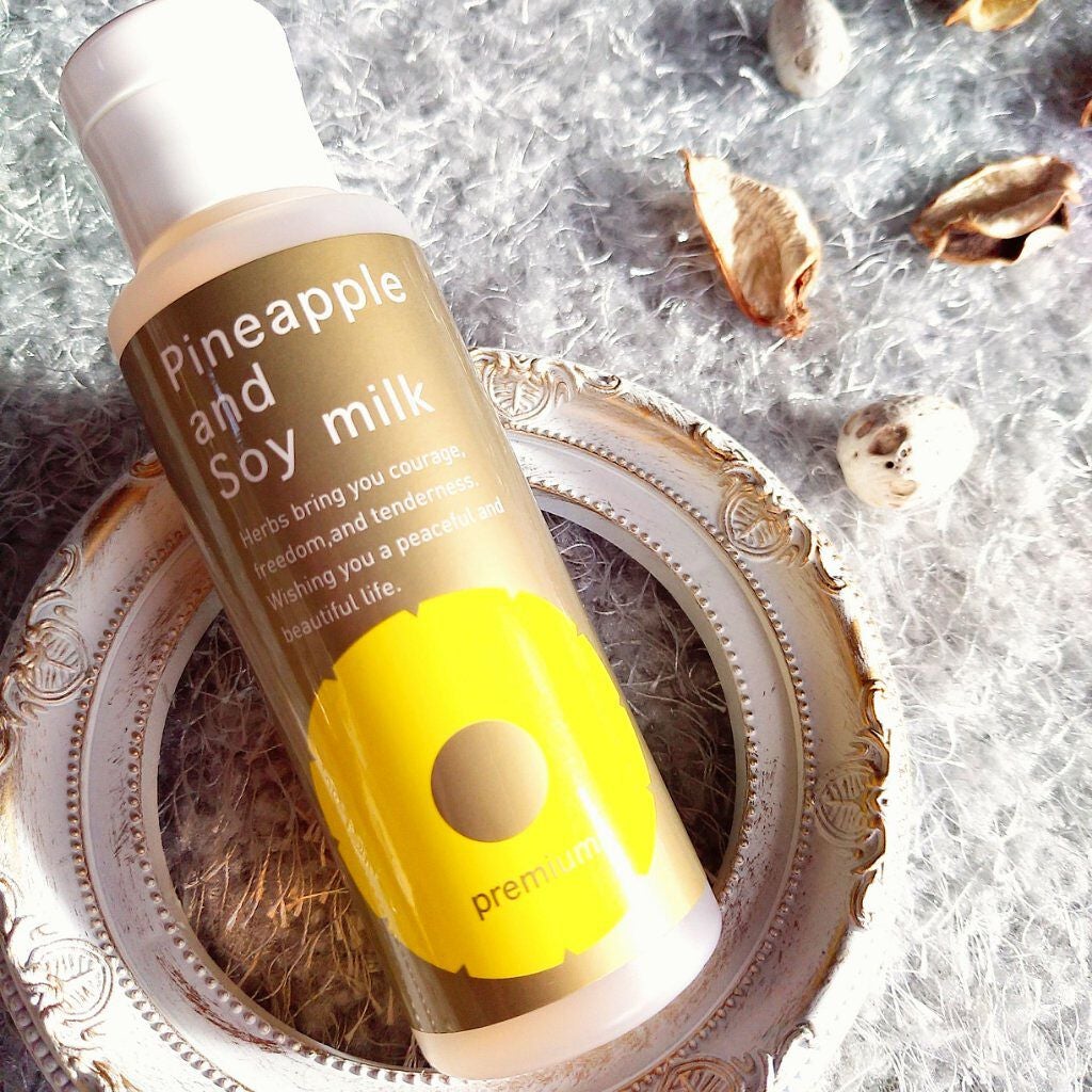 パイナップル豆乳ローションプレミアム/鈴木ハーブ研究所/ボディローションを使ったクチコミ(1枚目)