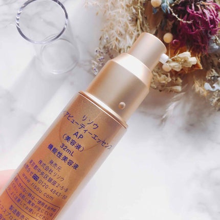 リペアビューティーエッセンス/リソウコーポレーション/美容液を使ったクチコミ(2枚目)