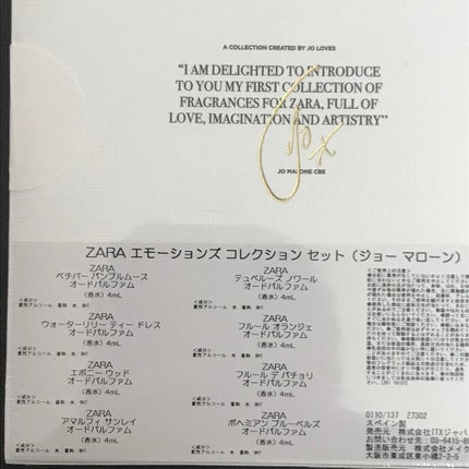 The Zara Emotions Collection by Jo LOVES/ZARA/香水(その他)を使ったクチコミ(2枚目)