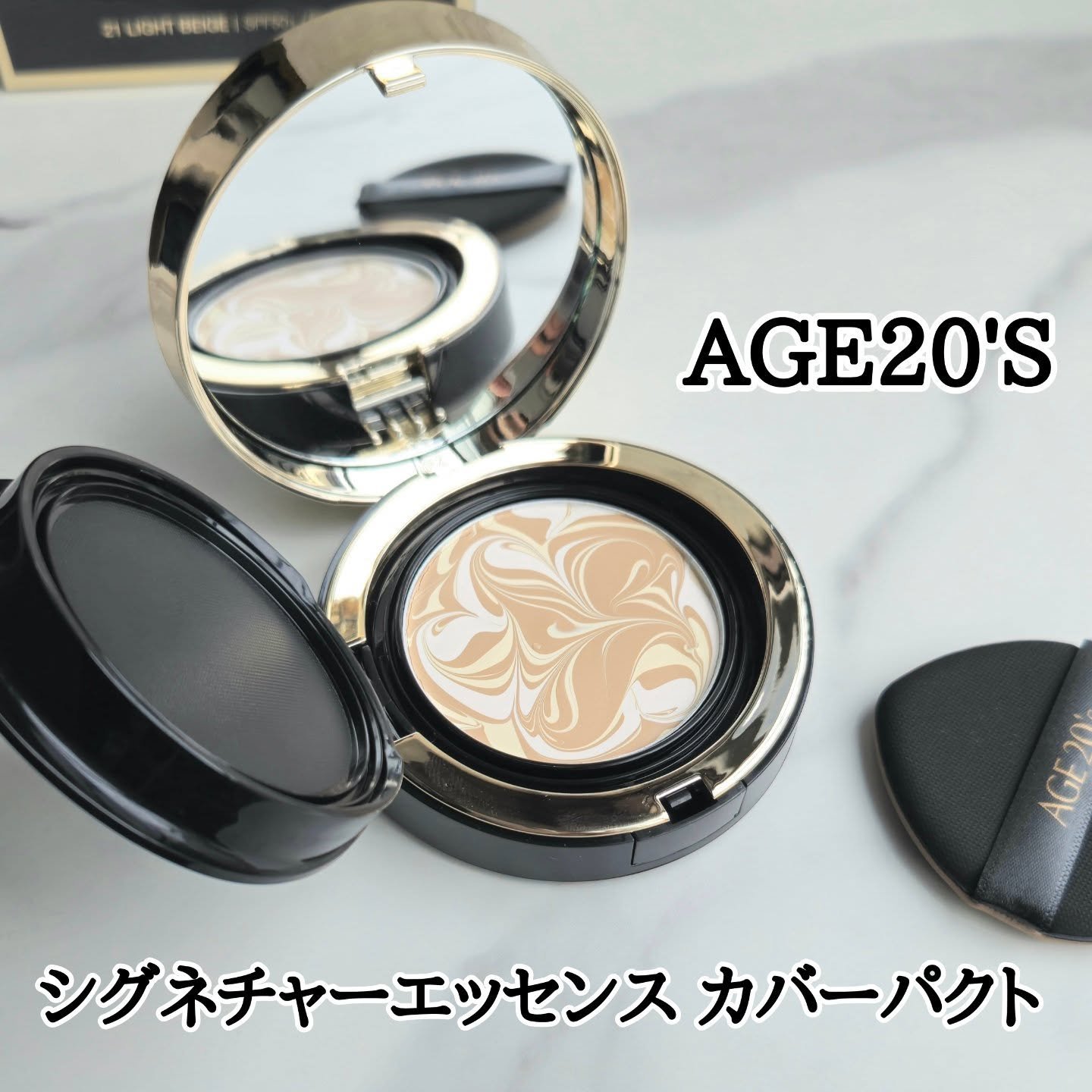 SIGNATURE ESSENCE COVER PACT　/AGE20’s/クリーム・エマルジョンファンデーションを使ったクチコミ（1枚目）