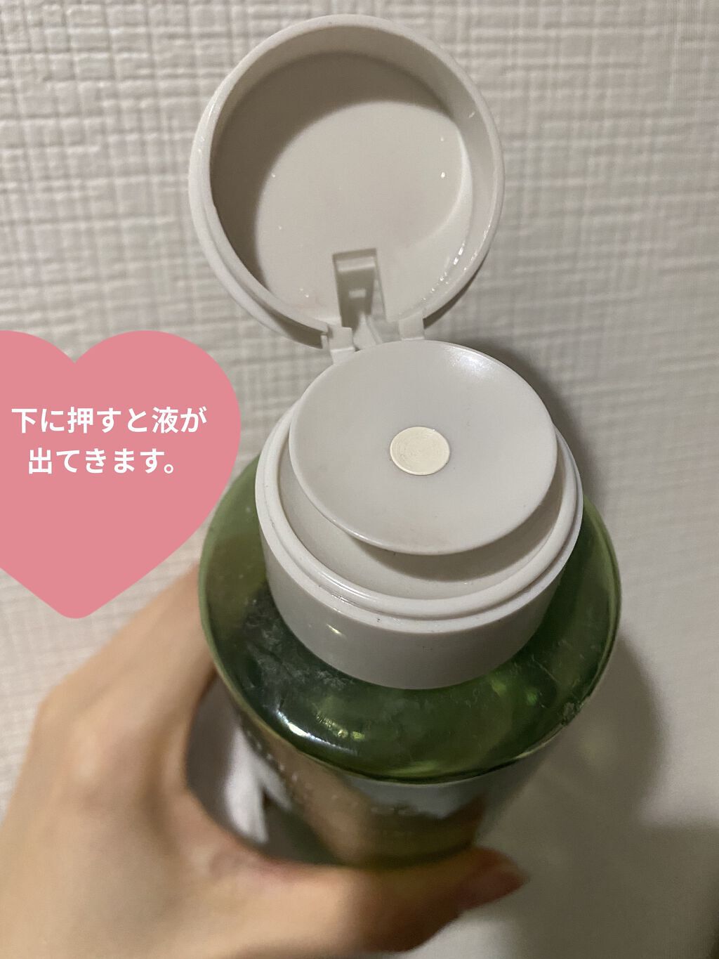 グリーンティー クレンジングウォーター/innisfree/クレンジングウォーターを使ったクチコミ（3枚目）