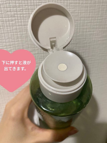 グリーンティー クレンジングウォーター/innisfree/クレンジングウォーターを使ったクチコミ(3枚目)