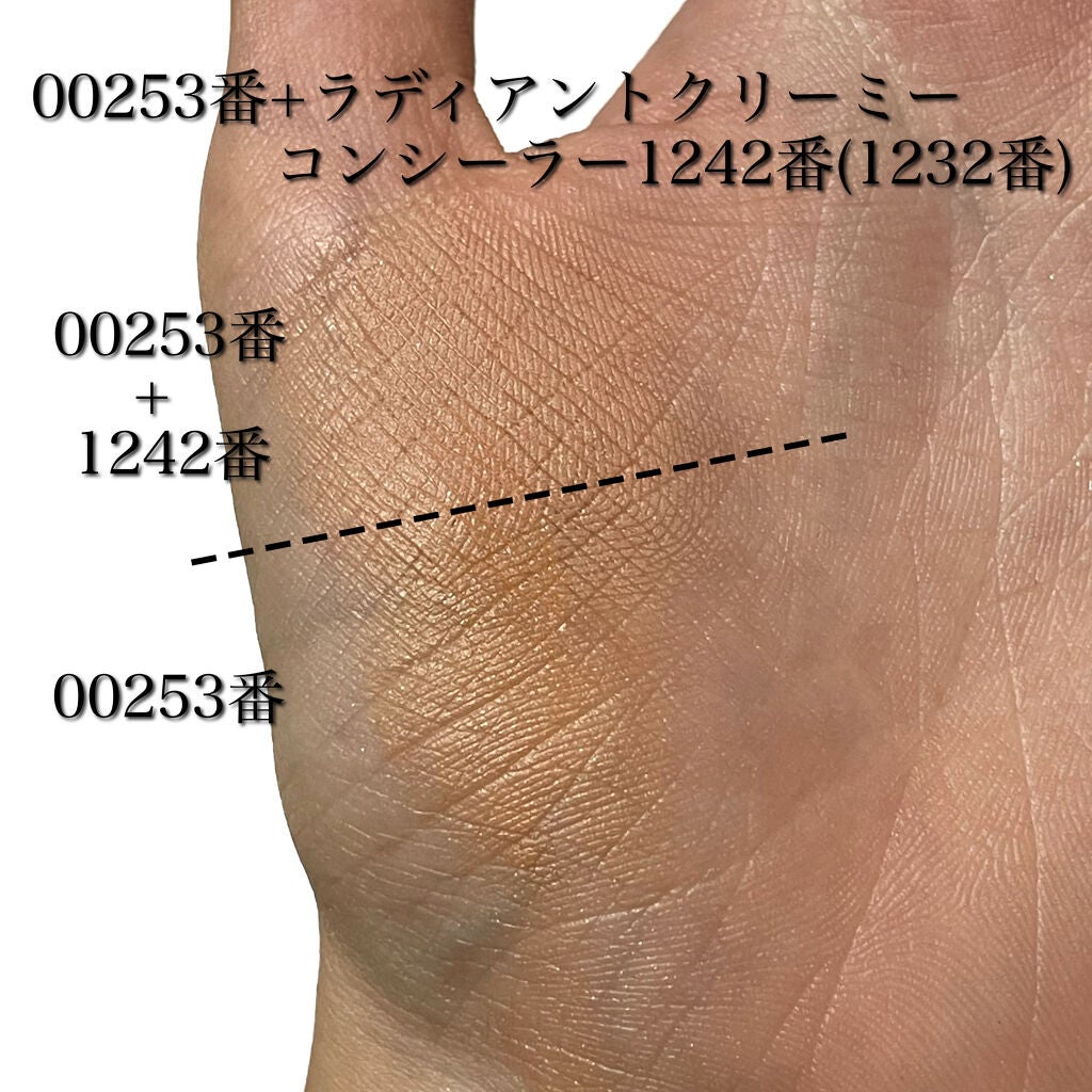 ラディアントクリーミー カラーコレクター/NARS/リキッドコンシーラーを使ったクチコミ(5枚目)