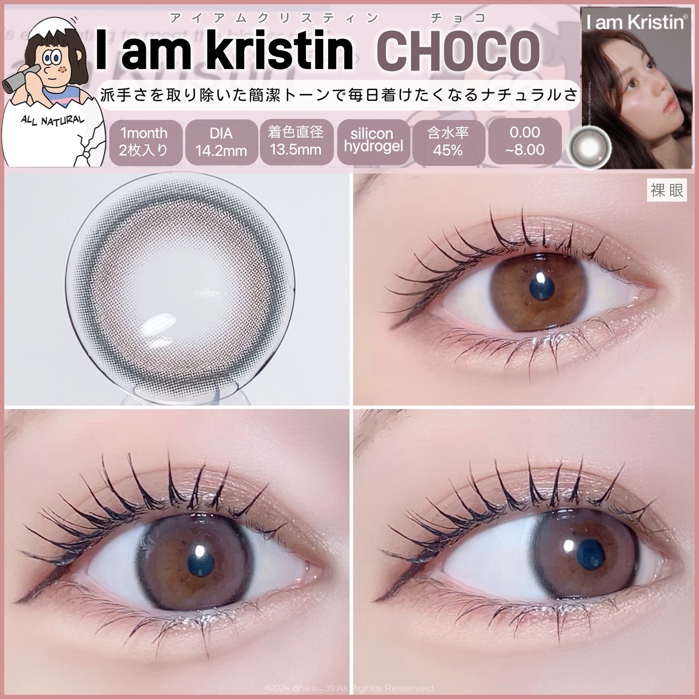 I am Kristin/Hapa kristin/１ヶ月（１MONTH）カラコンを使ったクチコミ（3枚目）