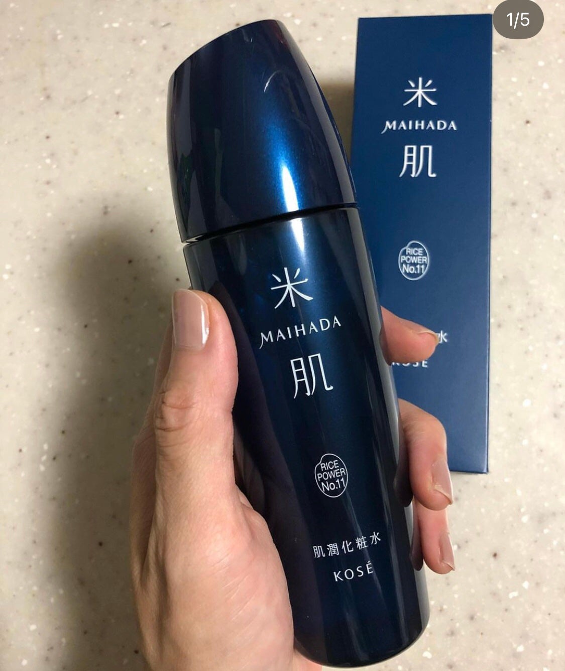 肌潤化粧水/米肌/化粧水を使ったクチコミ(1枚目)