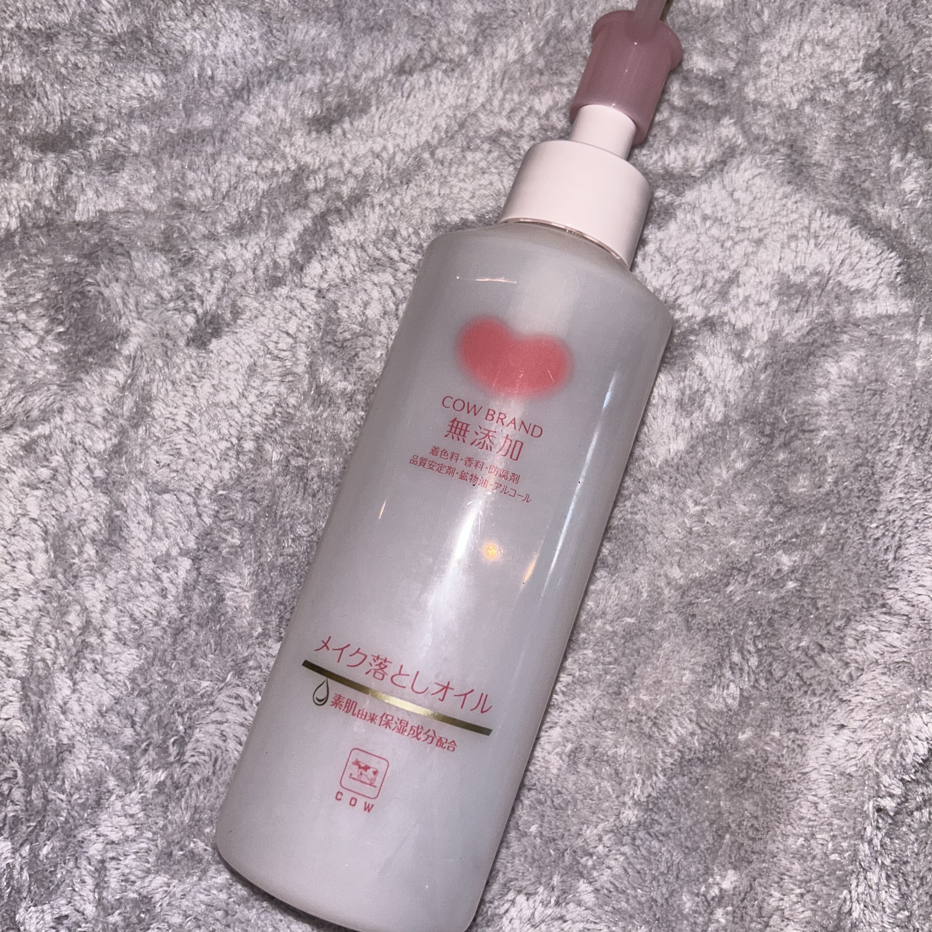 メイク落としオイル/カウブランド無添加/オイルクレンジングを使ったクチコミ（1枚目）
