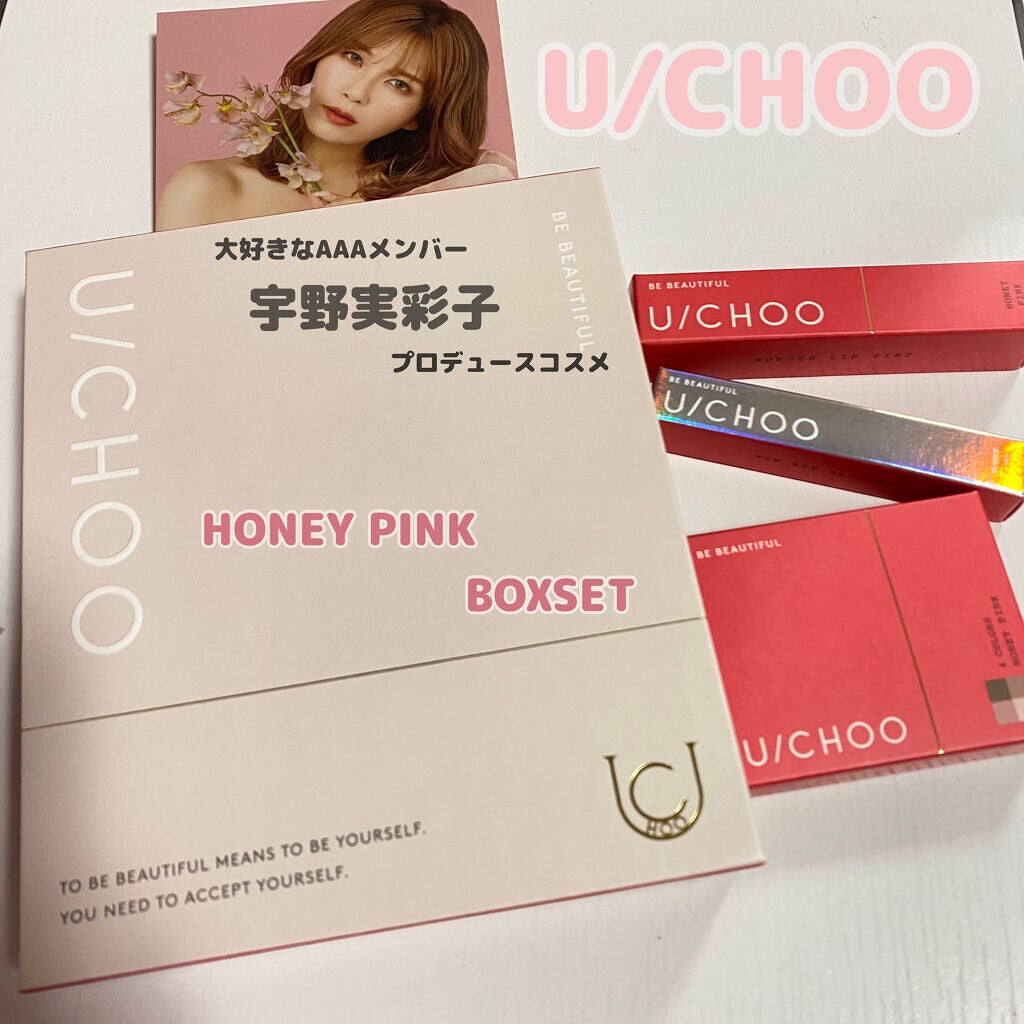 グラム アイ シャドウ/U/CHOO/アイシャドウパレットを使ったクチコミ(1枚目)