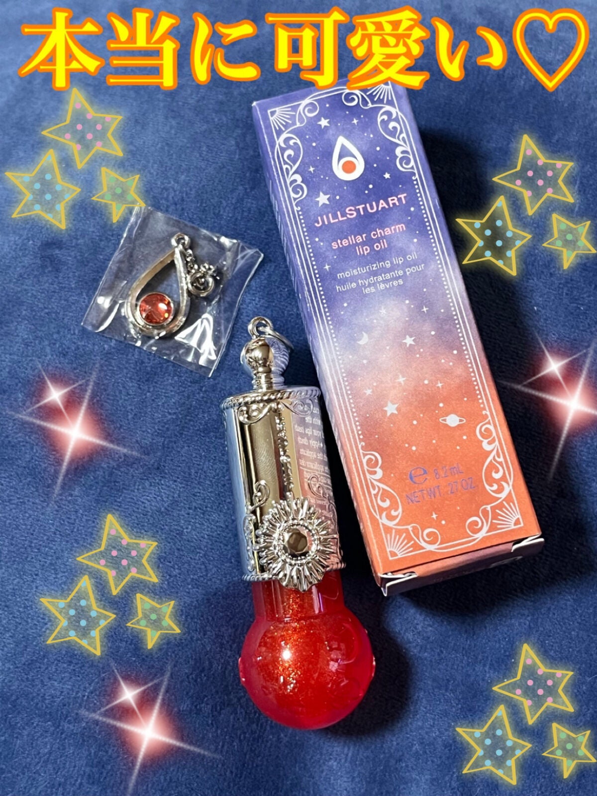 ステラーチャーム リップオイル/JILL STUART/口紅を使ったクチコミ(2枚目)