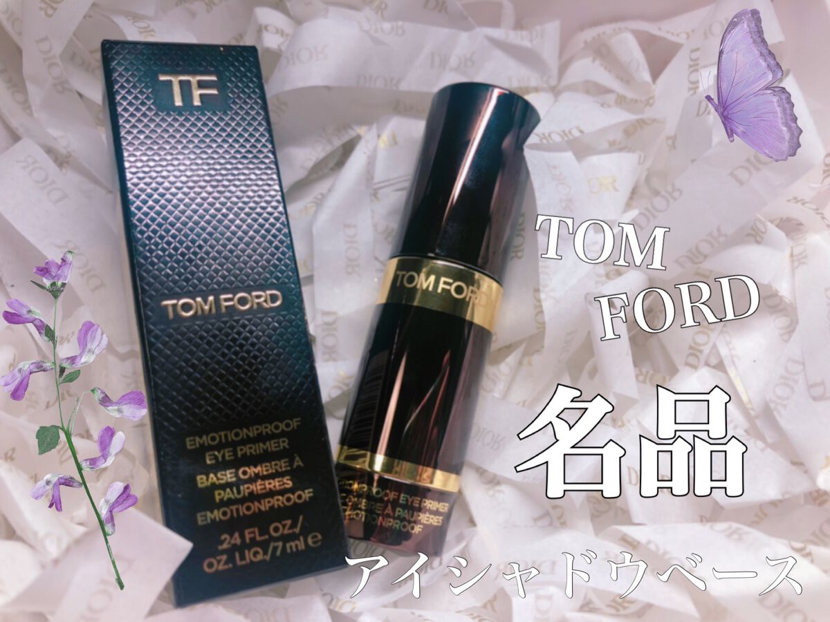エモーションプルーフ アイ プライマー/TOM FORD BEAUTY/アイシャドウベースを使ったクチコミ（1枚目）