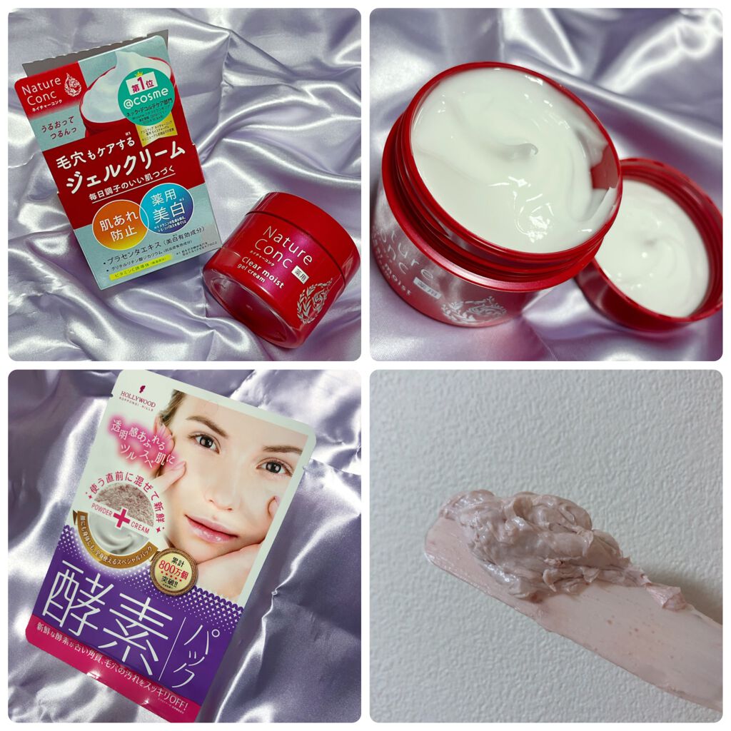 ルミナイジング クレイe/IPSA/洗い流すパック・マスクを使ったクチコミ(3枚目)