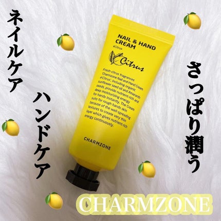 ネイル&ハンドクリーム/チャームゾーン/ハンドクリームを使ったクチコミ(1枚目)