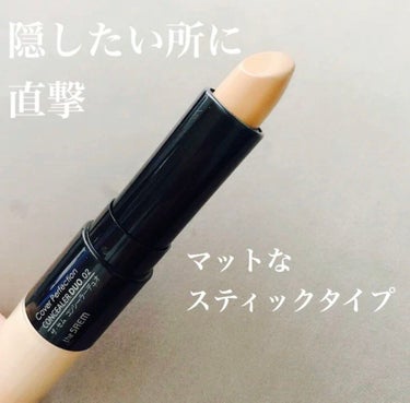 カバーパーフェクション アイディールコンシーラー デュオ/the SAEM/スティックコンシーラーを使ったクチコミ（2枚目）