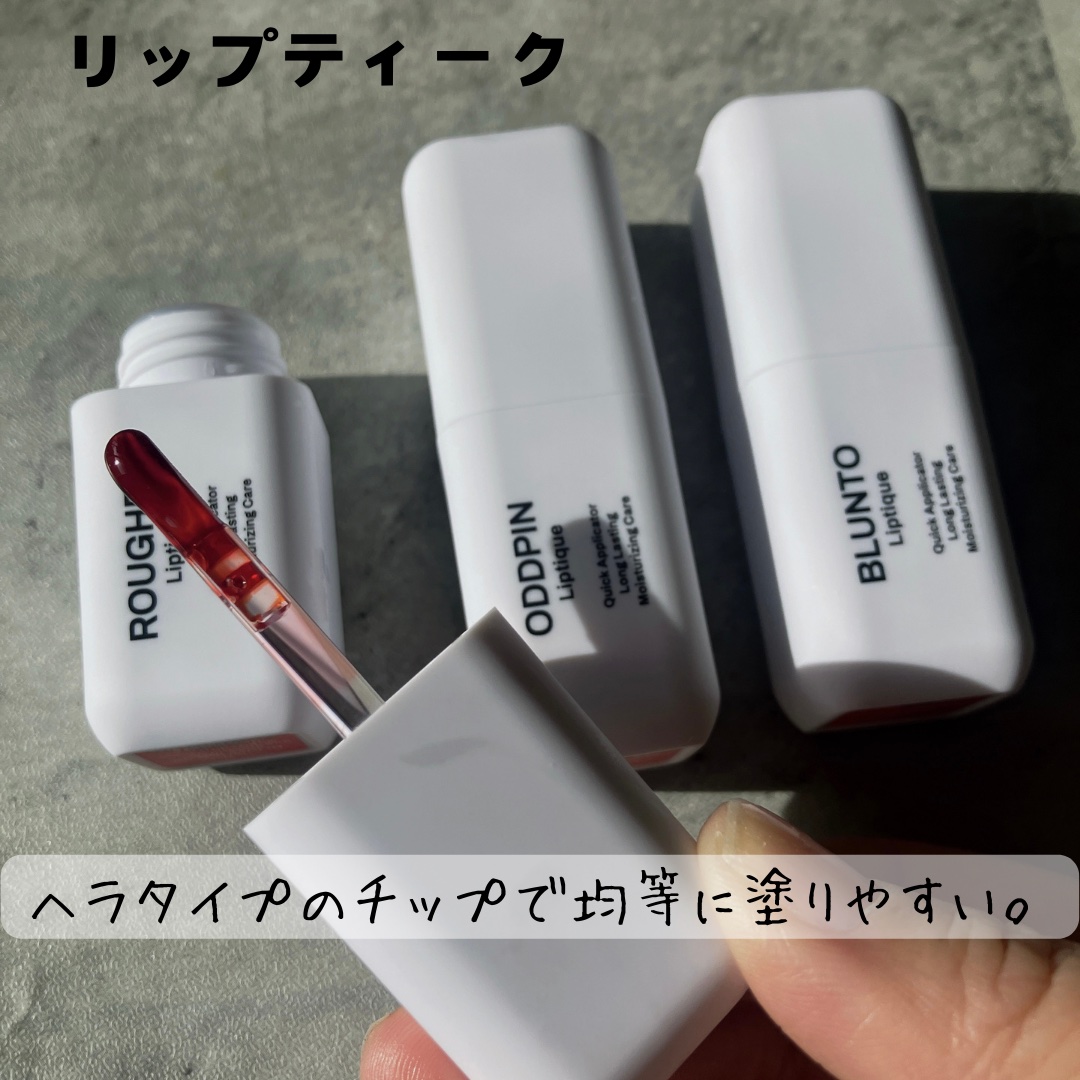 リップティーク/oiad/口紅を使ったクチコミ（2枚目）