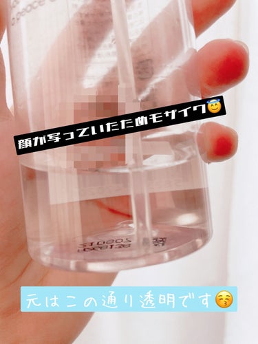 エマルジョンリムーバー　300ml/200ml/水橋保寿堂製薬/その他洗顔料を使ったクチコミ（2枚目）