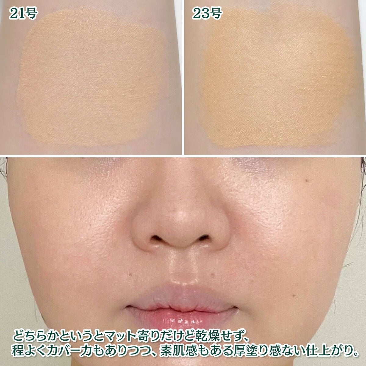 CICA エアリーフィットカバークッション/VT/クッションファンデーションを使ったクチコミ(3枚目)