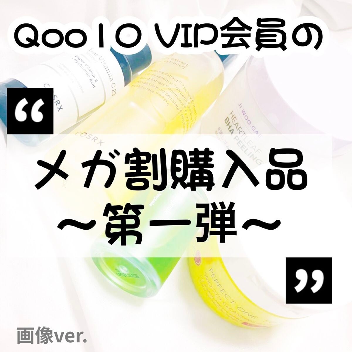 スムースクレンジングバーム/PERFECT ONE FOCUS/クレンジングバームを使ったクチコミ(1枚目)