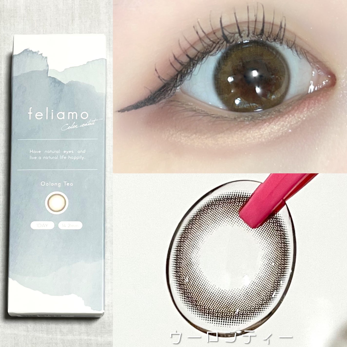 ♡はるはる♡ on LIPS 「〖feliamoから2つの新色が登場!〗なりたいを叶える細フチ..」(2枚目)