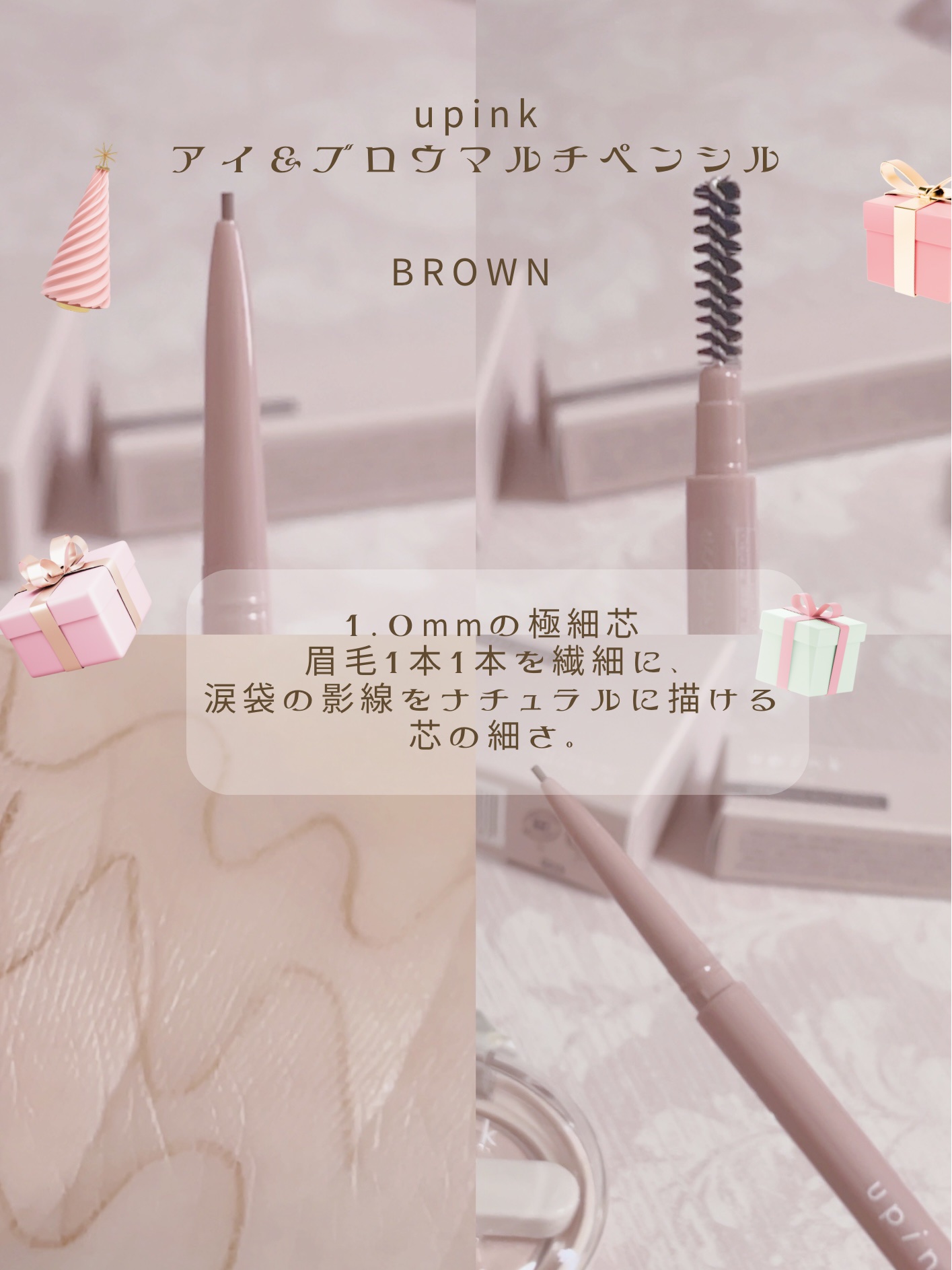 フィルスウィートチーク/upink/パウダーチークを使ったクチコミ（3枚目）