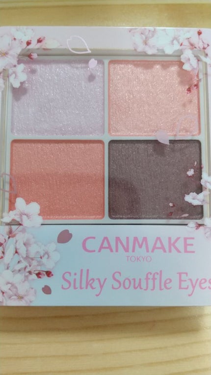 シルキースフレアイズ/キャンメイク/アイシャドウパレットを使ったクチコミ(2枚目)
