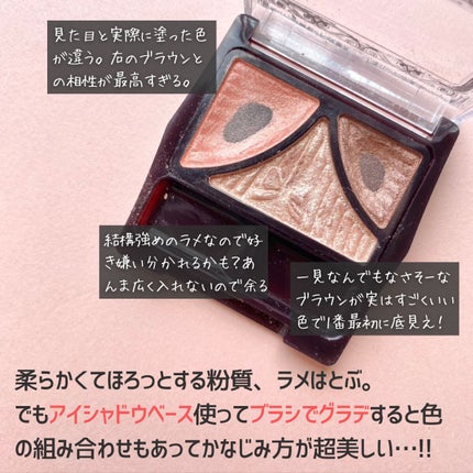 ジューシーピュアアイズ/キャンメイク/アイシャドウパレットを使ったクチコミ(5枚目)