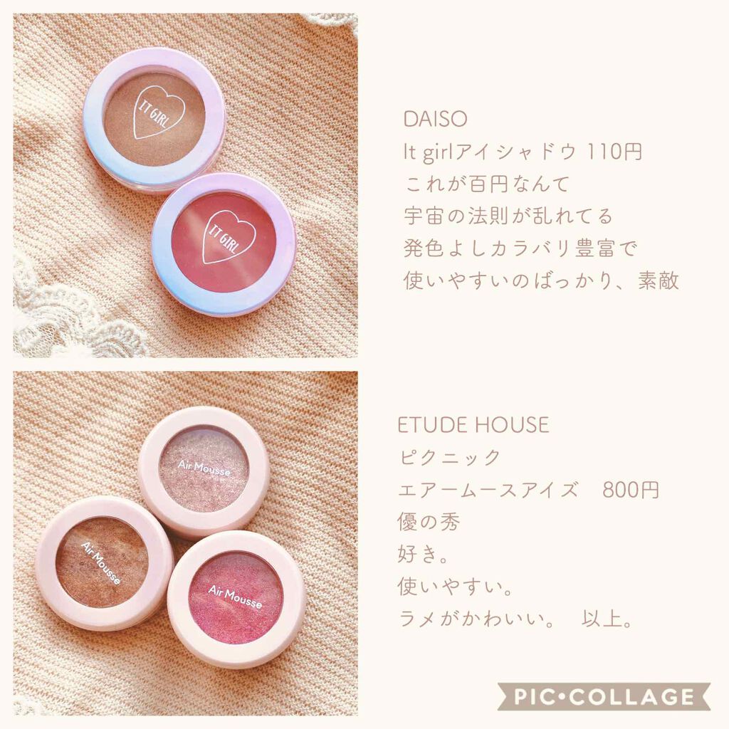 ピクニック エアームースアイズ/ETUDE/ジェル・クリームアイシャドウを使ったクチコミ（2枚目）